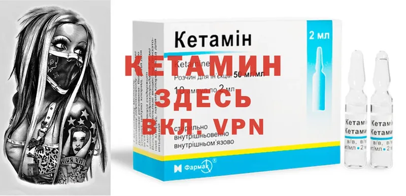 наркотики  Ленинск  КЕТАМИН ketamine 