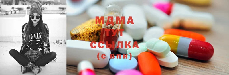 MDMA молли  Ленинск 